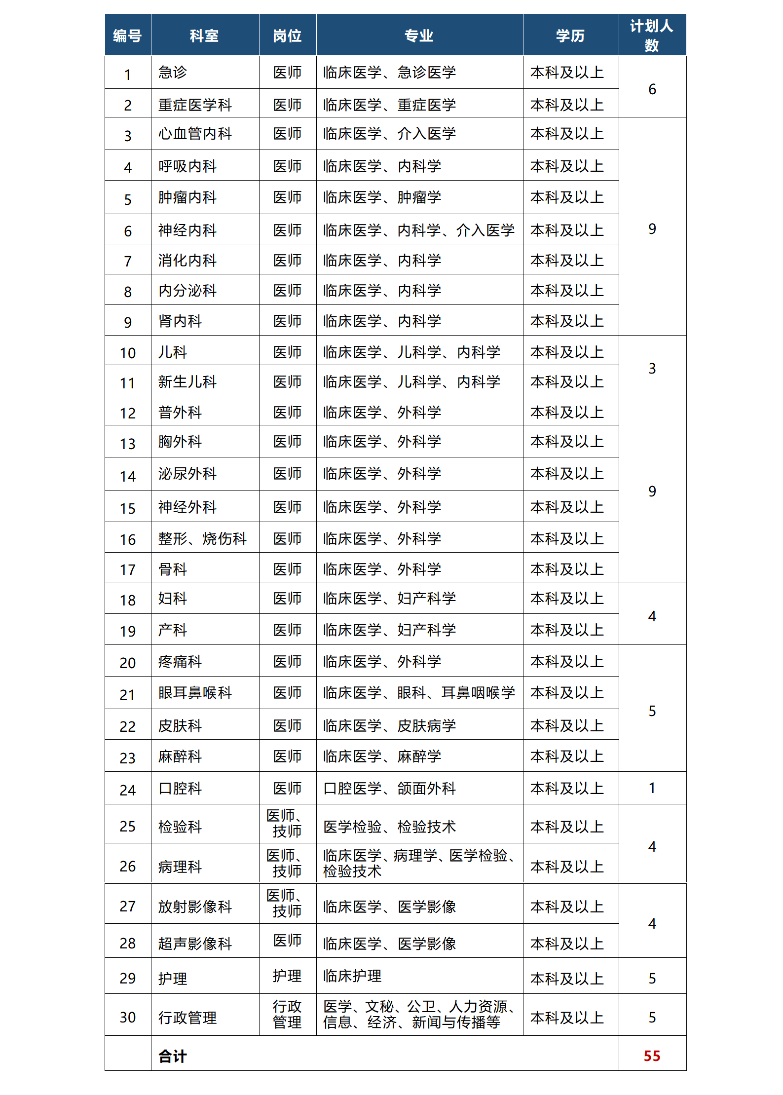 5e8687053047d.png